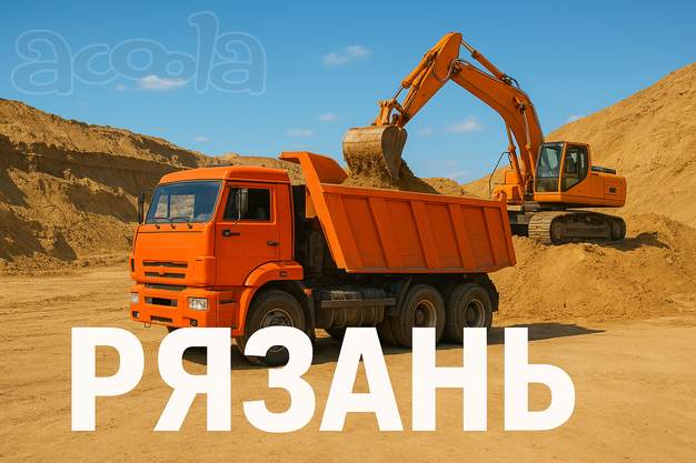 2 года работы в Рязани