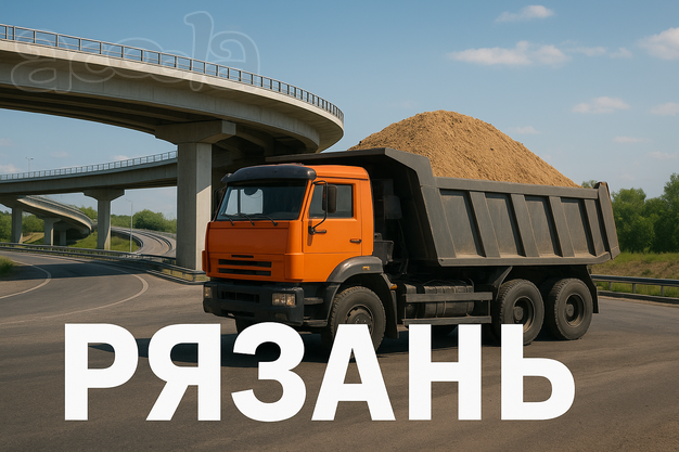 Работа в Рязанской области